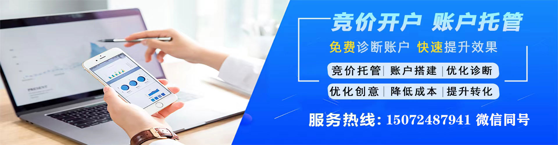 黑龙江信息流平台