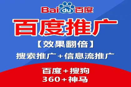 传统企业如何利用信息流竞价实现转型